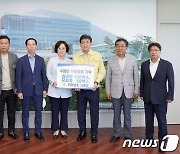 전남 고흥군, 광주시에 구호물품 전달..라면 100박스·유자차 50박스