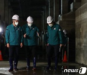 대심도 빗물터널 찾은 윤 대통령, 강남역·광화문에도 추가 설치 지시