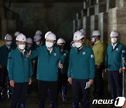 윤 대통령, 녹색 민방위복 입고 대심도 빗물터널 방문