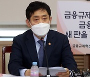 은행 '디지털 유니버설뱅크' 허용..네카토는 보험·예적금 중개 가능(종합)