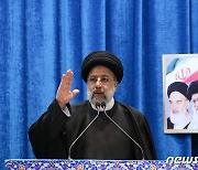 美 "이란, 핵합의 복원 협상서 요구 중 일부 철회"