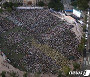 서울광장 가득 메운 금융노조