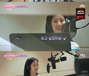 서현, 소녀시대 신곡에 노래 욕심.."5년동안 엄청 하고 싶었다"