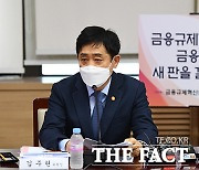 '금융산업의 새 판을 깔겠습니다' 제2차 금융규제혁신회의 개최 [TF사진관]