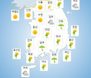 [내일날씨] 아침, 저녁엔 '가을 맛'..서울 한낮 27도