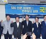 野 비명계 "이재명黨 변질".. '권리당원 전원투표' 의결 연기 요구