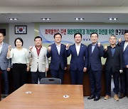 충남도의회, 화력발전소 주변 해양생태환경 개선 연구