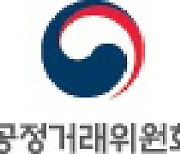 공정위, 2분기에 다단계업체 5곳 폐업