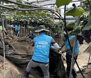 한국수자원공사, 집중호우 피해지역 지원