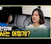 [약손+] 수면장애⑤ '수면장애' 검사는 어떻게?
