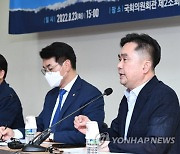 민주 '권리당원 전원투표 우선' 당헌 시끌.. '이재명 사당화' 논란