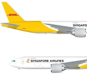 DHL익스프레스, 싱가포르 항공과 손잡고 '보잉 777' 화물기 도입