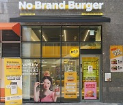 신세계푸드, '노브랜드 버거' 배달 특화 매장 연다