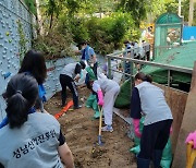 성남산업진흥원, 상대원동 수해 복구 봉사활동 실시