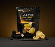 농심 감자칩 '고메포테토 트러플머스타드맛' 출시
