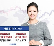"채권 투자도 ETF로" 삼성운용, 국내채권형 ETF 2종 출시