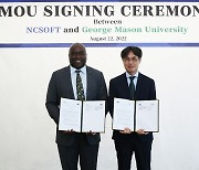 엔씨소프트, 한국조지메이슨대학교와 산학협력 업무협약 체결