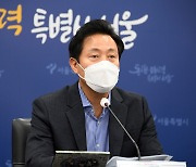 오세훈 "수원 세 모녀 비극 멈춰야"..윤 대통령에 '전국 안심소득' 건의