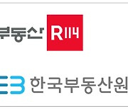 부동산R114-한국부동산원, 2년간 공동주택 입주예정물량 정보 공개