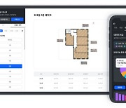 밸류맵, AI 건축설계 서비스 론칭..한번에 최대 10개 설계