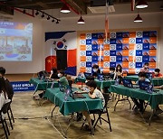 시흥시, 한-중 우호도시 청소년 바둑대회 개최