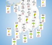 [날씨] 내일(24일) 서울 아침 23도..전국 흐리고 일부 지역 비 소식