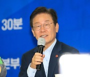 이재명 "아내가 공무원에게 사적 도움받은 점은 깊이 사죄"