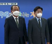농지법 위반 의혹에도 임명..'청문회 무용론' 여전