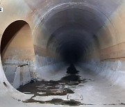 2027년까지 강남역·광화문에 대형 '빗물터널'