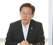 이재명 "아내, 공무원에게 사적 도움 받은 점 국민께 사죄"