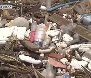 [현장K] 부유쓰레기 책임 떠밀기..금강 하구 환경오염 반복