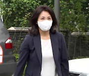 김혜경 씨, '법인카드 유용 의혹' 피의자로 경찰 출석