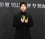 [포토] 장우영, '핫핑크 바지도 멋지게 소화'