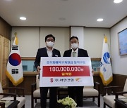 서진건설, 집중호우 피해복구 지원금 1억원 기부