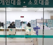 금융노조, 23일 서울서 총파업 결의대회..극적 타결 가능성은