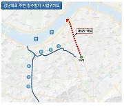 도시 홍수 막을 강남역·광화문 '대심도 빗물터널' 예타 면제..2027년까지 완공한다