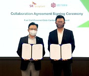 SK ecoplant to supply fuel cells to China's GDS