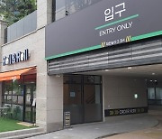 앤드마켓, 주상복합 김밥 DT 매장 오픈