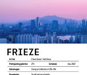 Seoul ready to show off aesthetic maturity and potential as Asian art hub with Frieze event