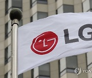 LG전자, 국세청 상대 법인세 취소 소송 승소