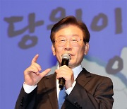 이재명 "아내, 공무원에게 사적 도움받은 것 국민께 사죄"