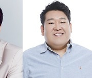 김기해·손상경·박정표·김상우, KBS 단막극 '방종' 출연 확정