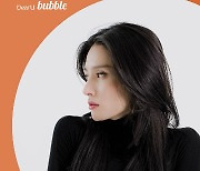 디어유, 댄서 모니카·립제이 '버블' 신규 오픈