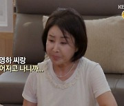 선우은숙 "이영하와 이혼→모회장과 스폰서 루머 시달려" 고백
