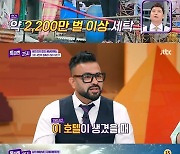 이찬원, 태국에서도 발휘된 '찬또위키'..지식 뽐냈다 ('톡파원 25시')