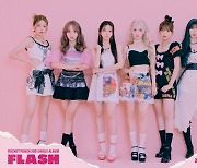 "핑크빛, 청량"..로켓펀치, 'FLASH' 두번째 콘셉트 오픈