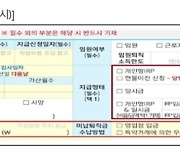 "은행에서 IRP 가입했다고 원금보장 안돼요" 금감원 소비자경보 발령