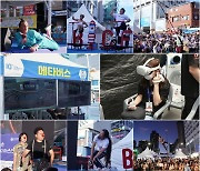 제 10회 부코페, 국내 최초 메타버스 코미디 쇼 '코미디 버스' 선보여..시공간·국경 초월한 K코미디의 진수