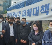 '꼼수 논란' 휩싸인 광주화정아이파크