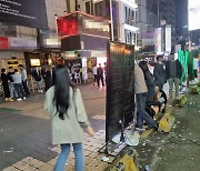 '강남 역병 논란' 조사에도 클럽 7곳 레지오넬라균 불검출.."조사 미흡"